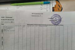 IMG-20230316-WA0004